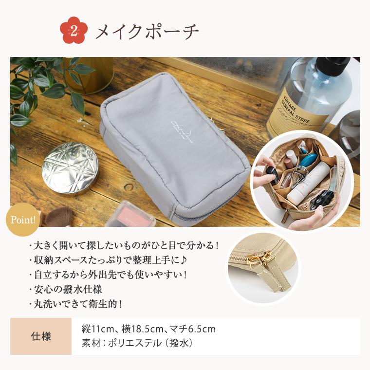 CIARA 福袋 2026 レディース ハッピーバッグ バッグ 4点セット