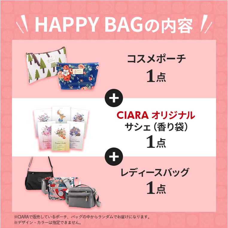 CIARA 福袋 2026 レディース 30代 40代 50代 中身 ポーチ バッグ