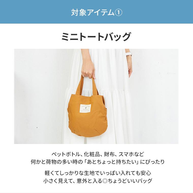 CIARA 福袋 2026 雑貨 2500円以上ご注文の方限定 +2000円でセットに