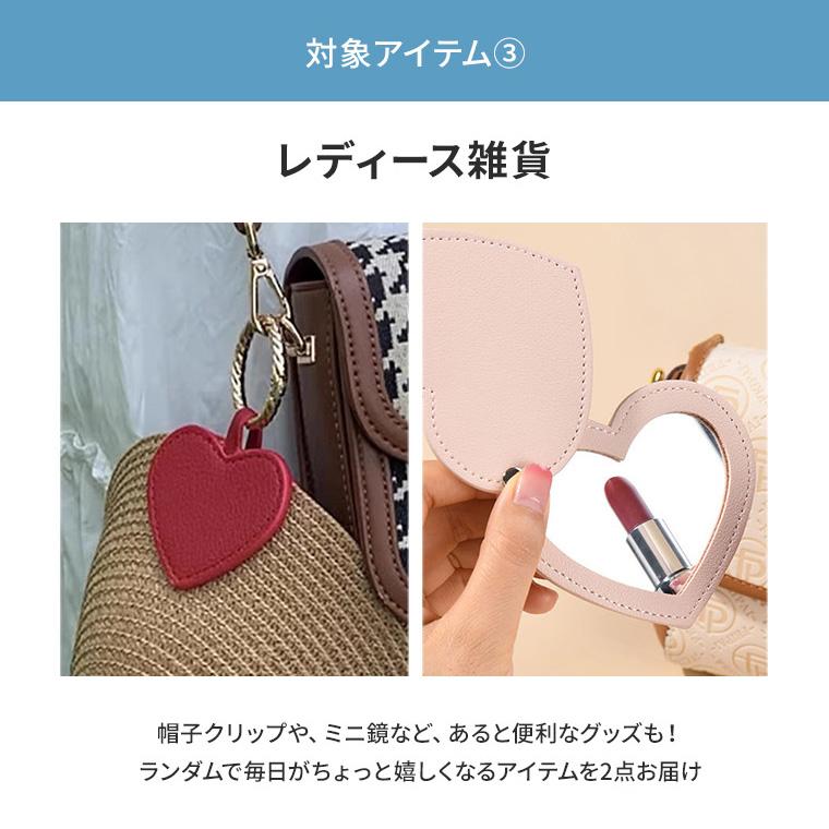 CIARA 福袋 2026 雑貨 2500円以上ご注文の方限定 +2000円でセットに