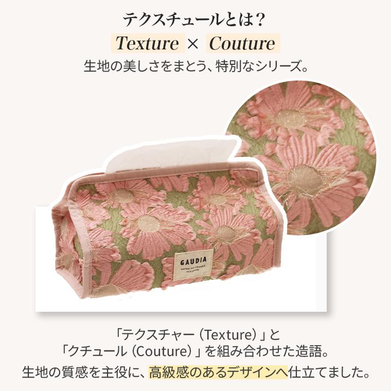 CIARA ティッシュケース ティッシュカバー ティッシュボックス