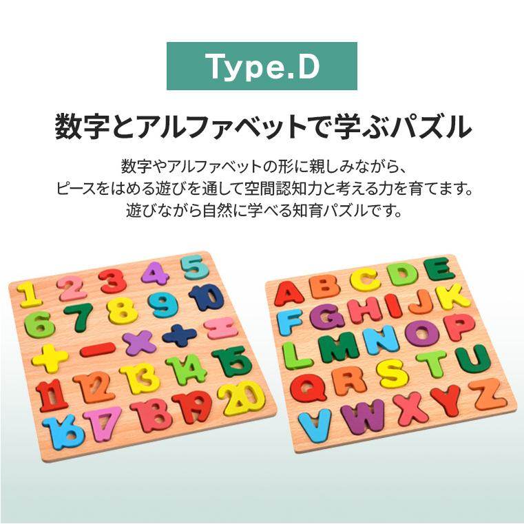 CIARA 子供 おもちゃ 知育玩具 パズル 組み立て 木製 女の子 男の子 1