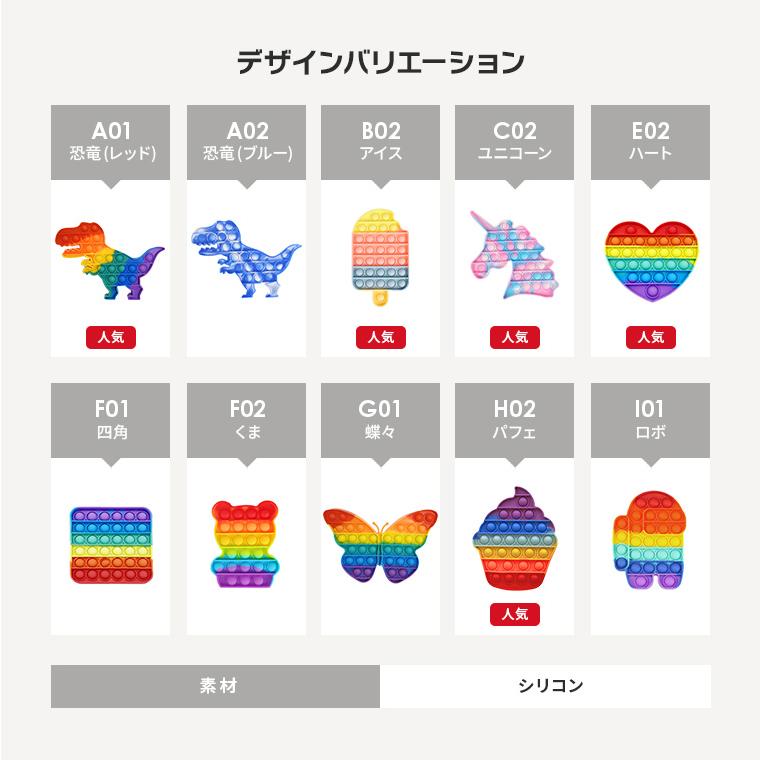 500円 ポッキリ プッシュポップ バブル 大 丸 大きい 知育 玩具 