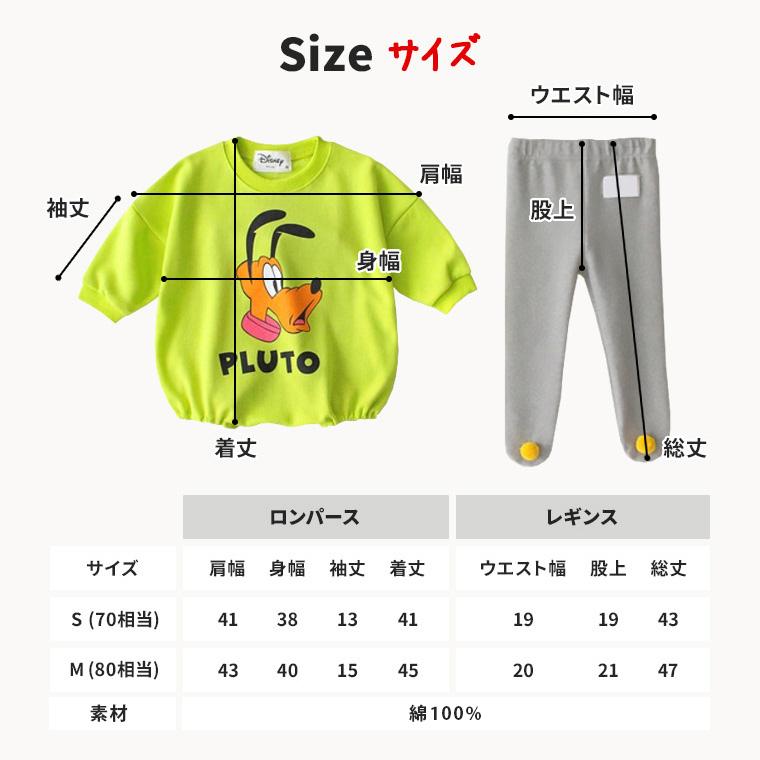 CIARA 赤ちゃん 服 70 80 ディズニー コスチューム ロンパース 衣装