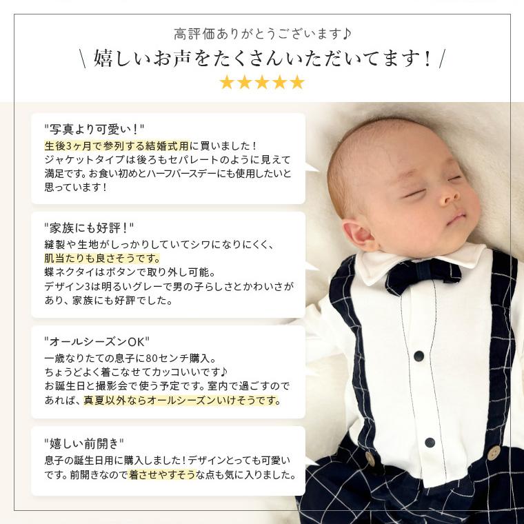 子供服 ベビー フォーマル ポッキリ ロンパース スーツ 男 子ども 春 子供 赤ちゃん 結婚式 お食い初め お宮参り 70 80 tdm ギフト 夏｜whimsical-me｜20