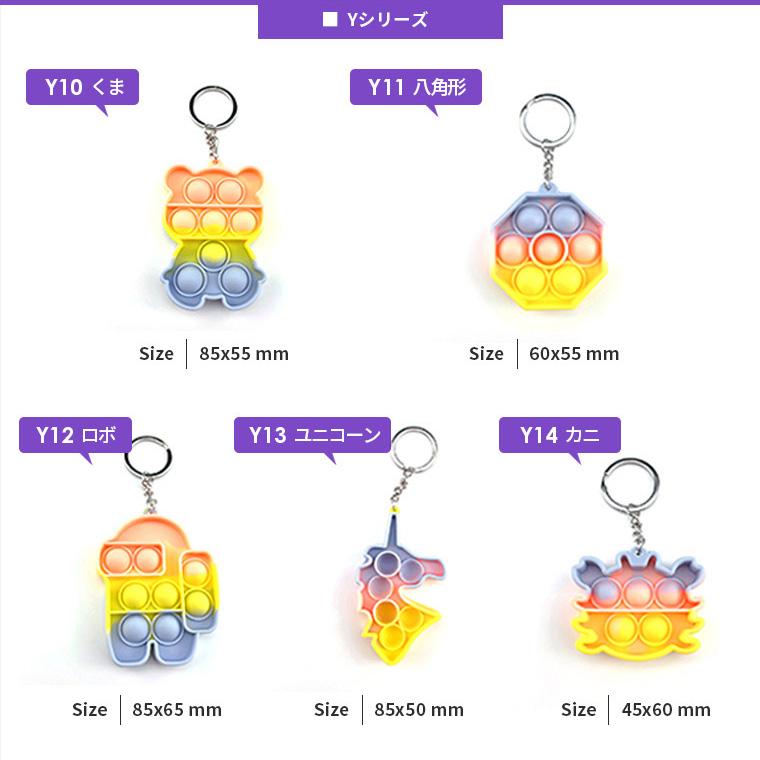プッシュポップ キーホルダー バブル ゲーム ハート 知育玩具 おもちゃ