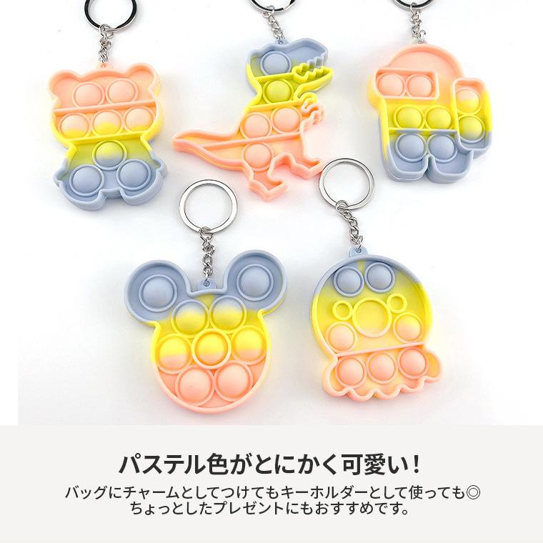 プッシュポップ キーホルダー バブル ゲーム ハート 知育玩具 おもちゃ