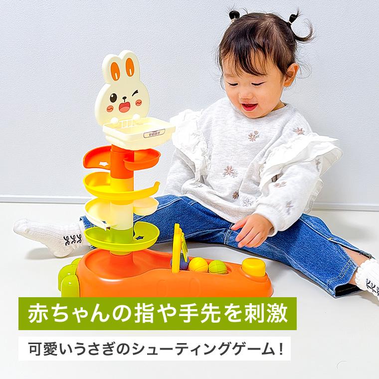 タワー ボール くるくる シュート おもちゃ 知育玩具 男の子 女の子