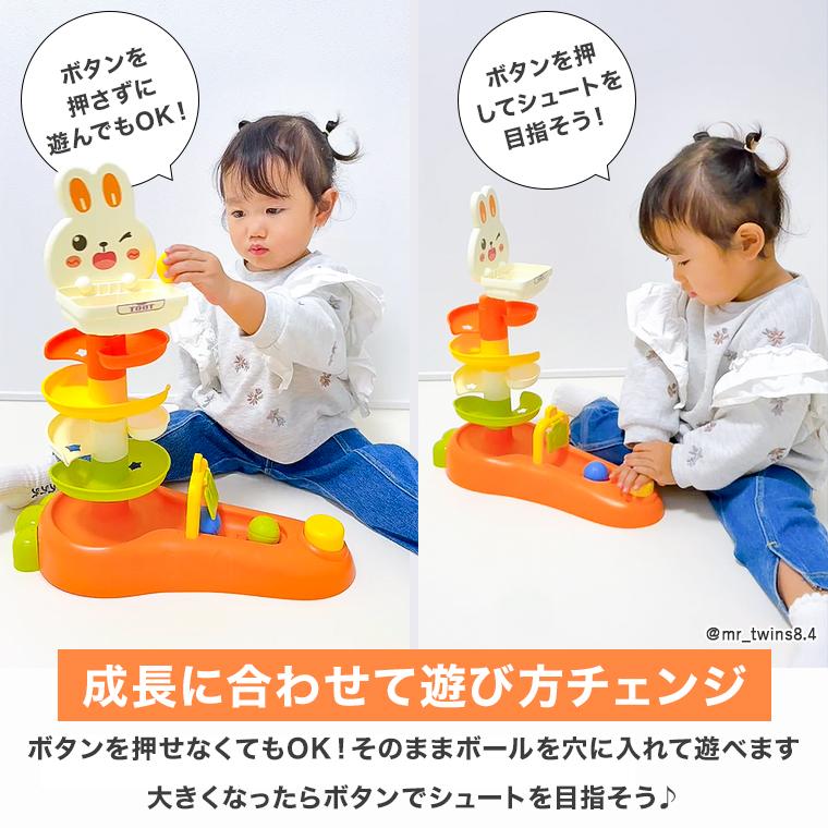 タワー ボール くるくる シュート おもちゃ 知育玩具 男の子 女の子