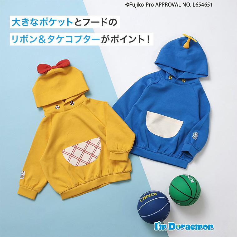 ドラえもん - 【ドラえもん】パーカー　セット CIARA 子供 パーカー キッズ ドラえもん ドラミちゃん 男の子 女の子