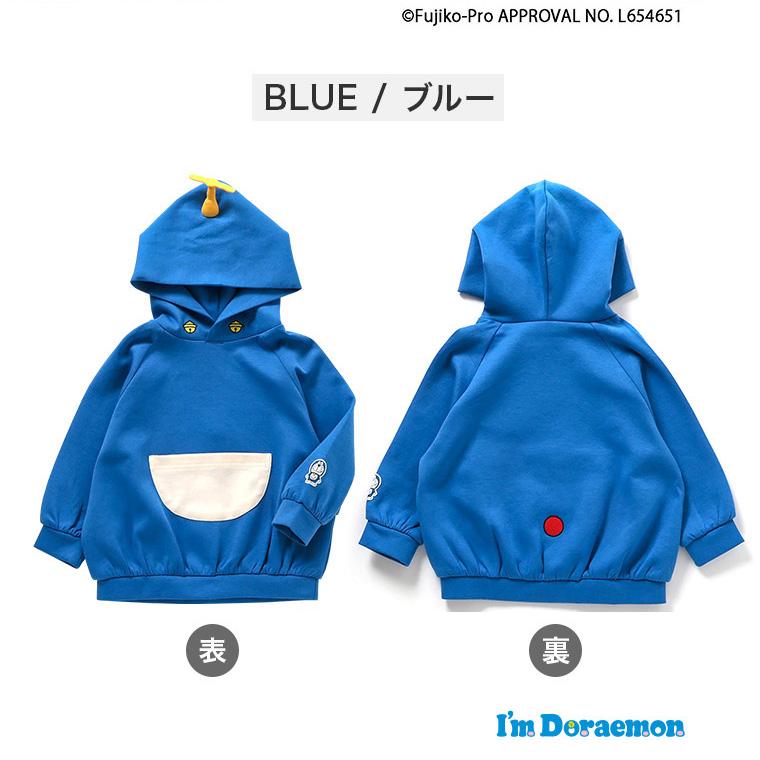 子供 パーカー キッズ ドラえもん ドラミちゃん 男の子 女の子 子供服  