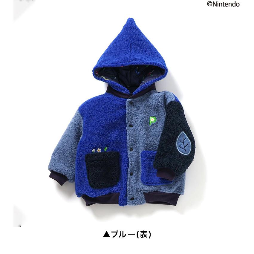 BREEZE ピクミン リバーシブルボアブルゾン ブルー 140 CIARA 子供 ブルゾン ピクミン リバーシブル ボア 男の子 女の子