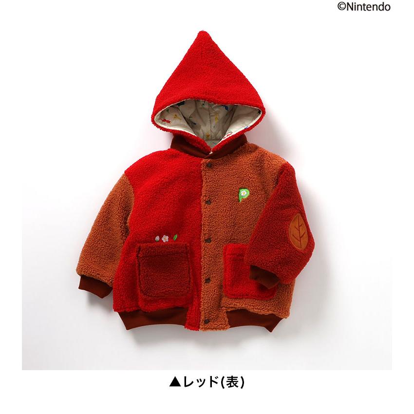 子供 ブルゾン ピクミン リバーシブル ボア 男の子 女の子 キッズ 子供服 80 90 赤ちゃん かわいい おしゃれ プレゼント ギフト 夏の画像