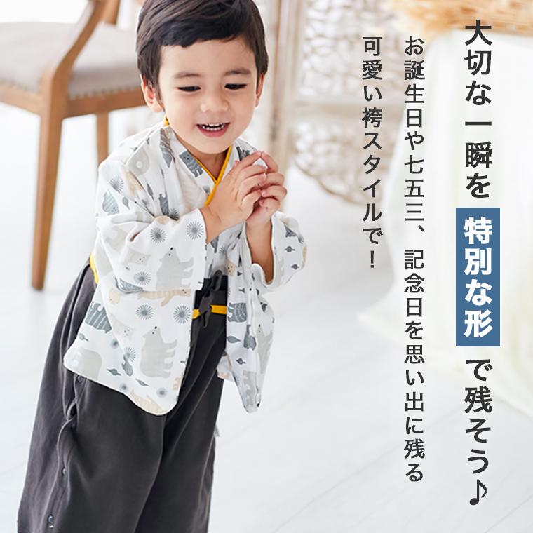 CIARA ベビー袴 男の子 袴ロンパース 初節句 子供の日 赤ちゃん 端午の