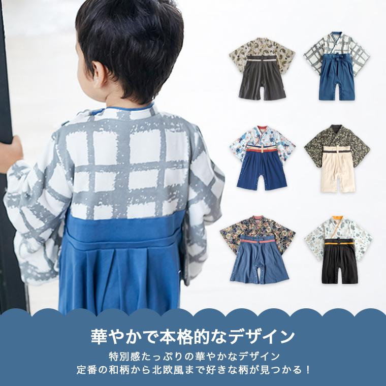 CIARA ベビー袴 男の子 袴ロンパース 初節句 子供の日 赤ちゃん 端午の