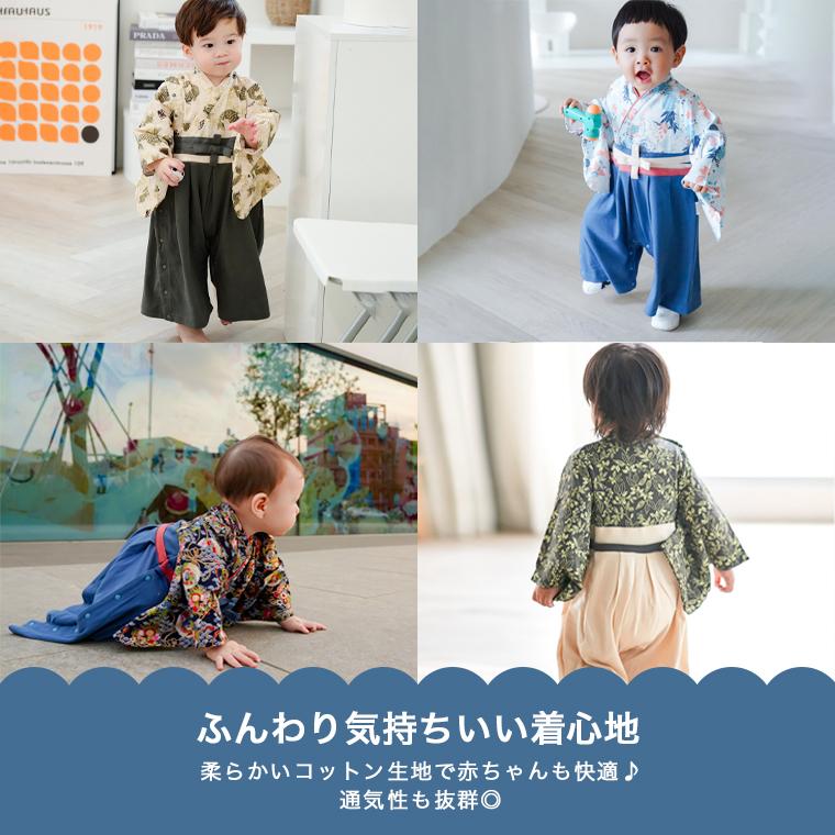 Hi☺︎様用 ハンドメイド ベビーキッズ袴 こどもの日 端午の節句 男の子 CIARA ベビー袴 男の子 袴ロンパース 初節句 子供の日 赤ちゃん 端午の