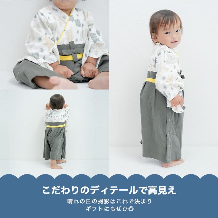 CIARA ベビー袴 男の子 袴ロンパース 初節句 子供の日 赤ちゃん 端午の