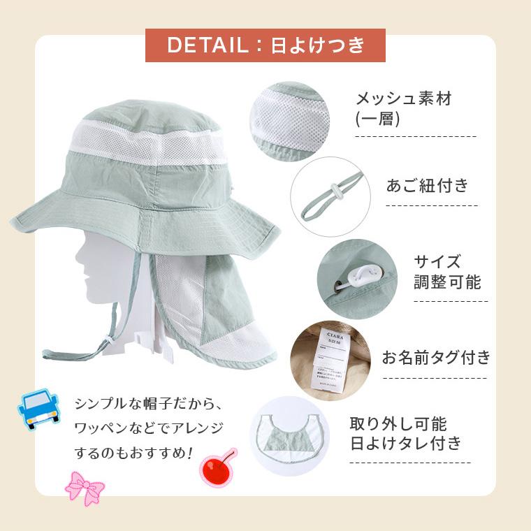CIARA（ファッション） 帽子 子供 日よけ 日除け付き プール