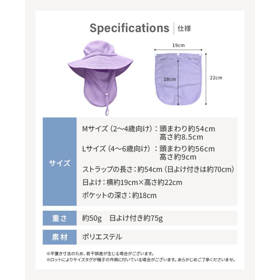 CIARA キッズ 帽子 子供 日よけ 56cm 54cm メッシュ プール 水遊び 日