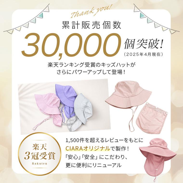 CIARA キッズ 帽子 子供 日よけ 56cm 54cm メッシュ プール 水遊び 日