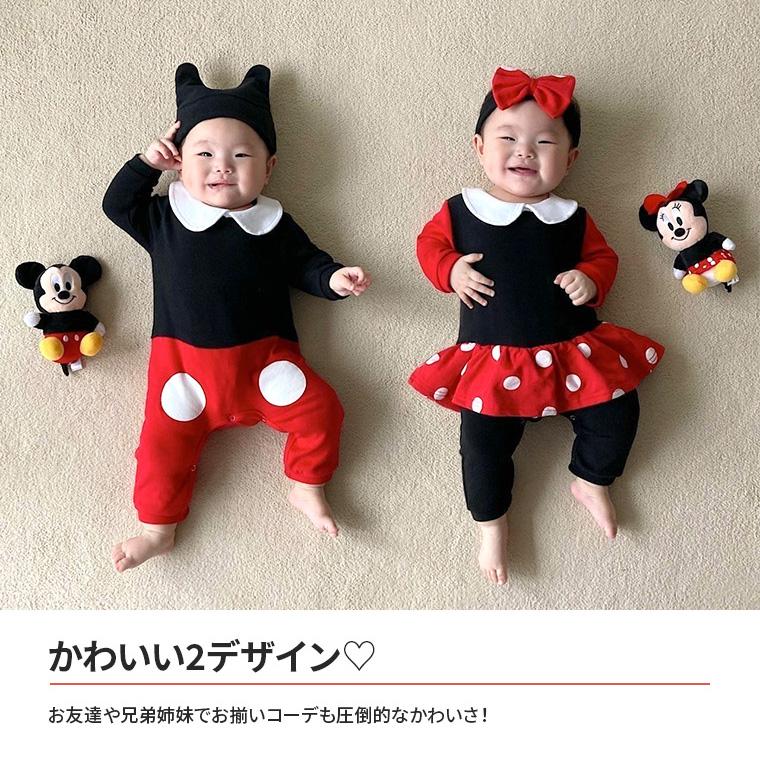 衣装 子供 コスプレ ベビー 男 子供服 ディズニー ミッキー ミニー 