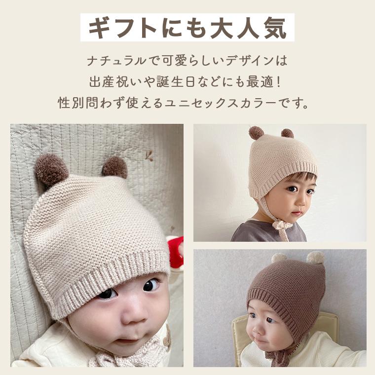 CIARA おまけ付き 子供 帽子 ニット帽 おしゃれ キッズ 女 男 ニット 
