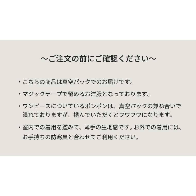 子供 クリスマス 服 衣装 ドレス サンタ ポンチョ コスプレ セット コスチューム 冬 キッズ 男 女 80 90 100 110 120 130 140 150 160 tdm ポッキリ｜whimsical-me｜15