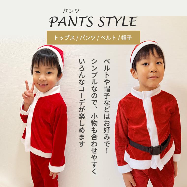 クリスマス 子供服 サンタコスプレ 子供 服 衣装 ドレス サンタ ポンチョ コスプレ セット コスチューム キッズ 男 女 80 90 100 110 120 130 140 150 160 冬 | CIARA（ファッション） | 05