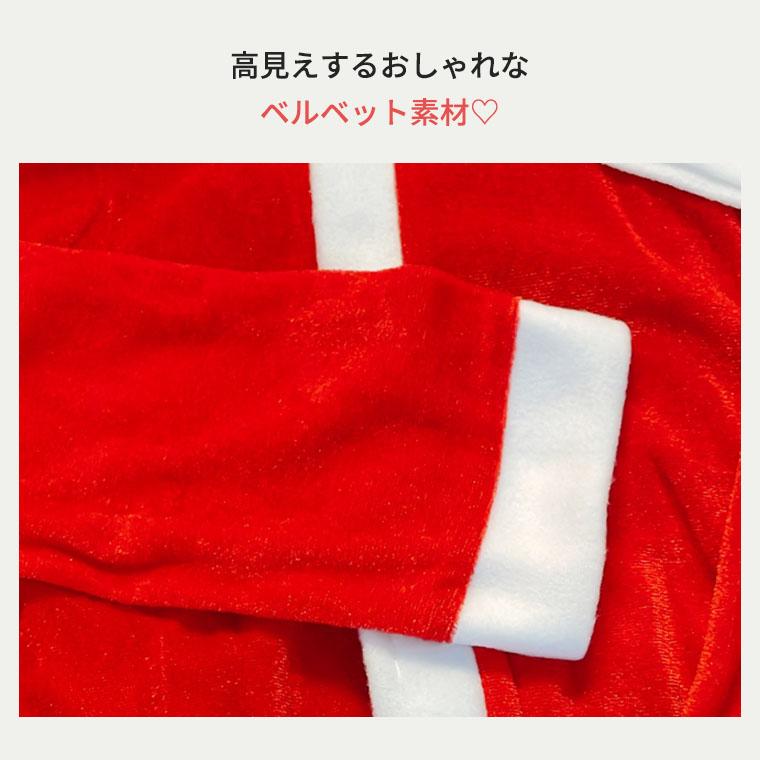 クリスマス 子供服 サンタコスプレ 子供 服 衣装 ドレス サンタ ポンチョ コスプレ セット コスチューム キッズ 男 女 80 90 100 110 120 130 140 150 160 冬 | CIARA（ファッション） | 07