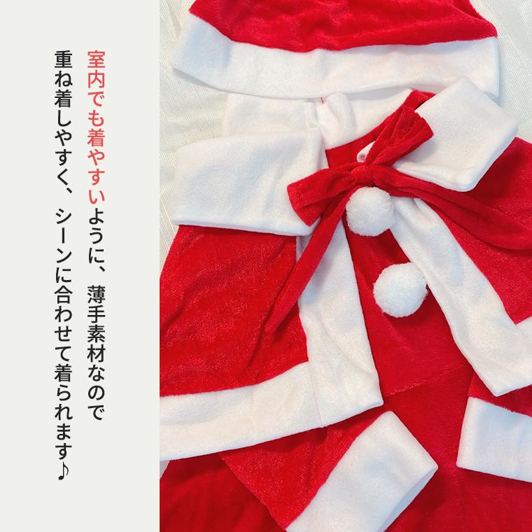 クリスマス 子供服 サンタコスプレ 子供 服 衣装 ドレス サンタ ポンチョ コスプレ セット コスチューム キッズ 男 女 80 90 100 110 120 130 140 150 160 冬 | CIARA（ファッション） | 08