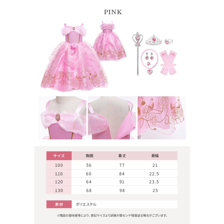 CIARA（ファッション） プリンセス ドレス セット 子供 コスプレ