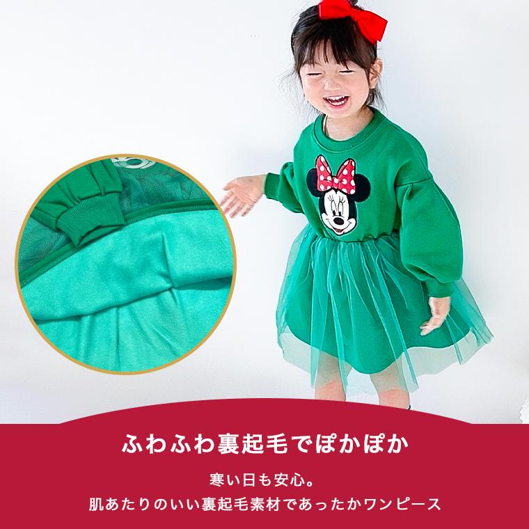 CIARA ディズニー コスプレ キッズ 子供服 ベビー服 ベビー 子供 衣装 