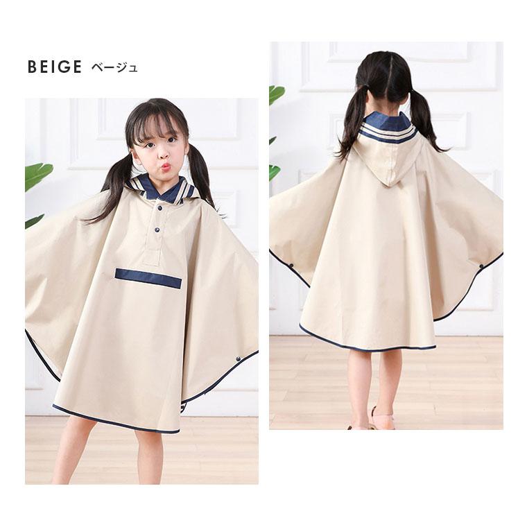 seea キッズ　ポンチョ seea キッズ ポンチョ