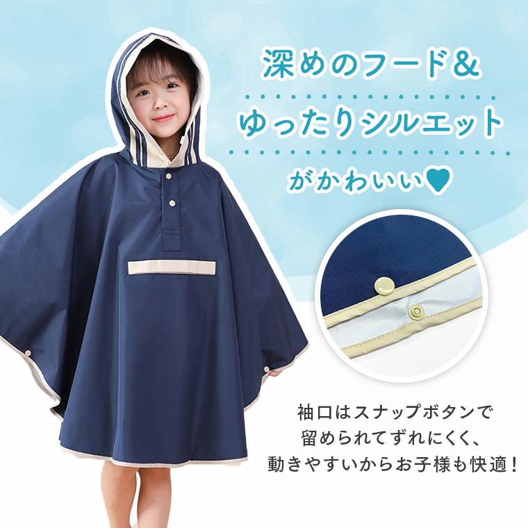 seea キッズ　ポンチョ seea キッズ ポンチョ seea キッズ ポンチョ Seea Girls & Mini