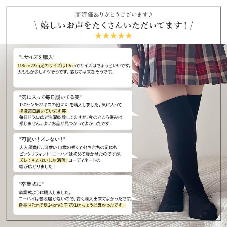 靴下 キッズ 子供 男の子 女の子 セット スポーツ 運動会 子ども 白 無地 セット ハイソックス 15センチ 黒 おしゃれ ニーハイ ロング グレー ソックス 冬 | CIARA（ファッション） | 05