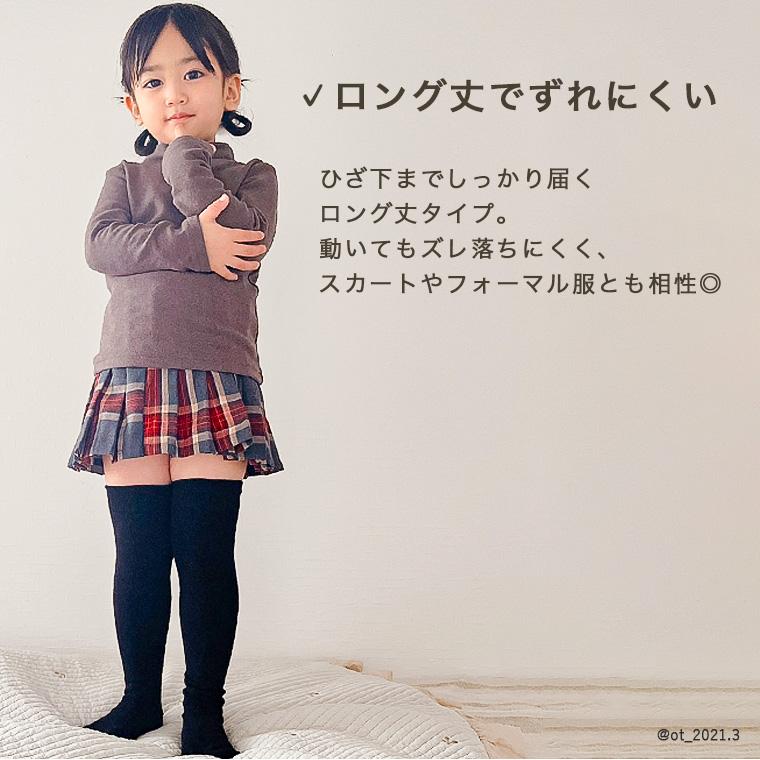 靴下 キッズ 子供 男の子 女の子 セット スポーツ 運動会 子ども 白 無地 セット ハイソックス 15センチ 黒 おしゃれ ニーハイ ロング グレー ソックス 冬 | CIARA（ファッション） | 08