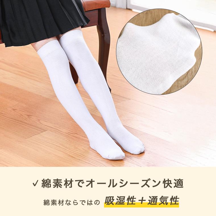 靴下 キッズ 子供 男の子 女の子 セット スポーツ 運動会 子ども 白 無地 セット ハイソックス 15センチ 黒 おしゃれ ニーハイ ロング グレー ソックス 冬 | CIARA（ファッション） | 09