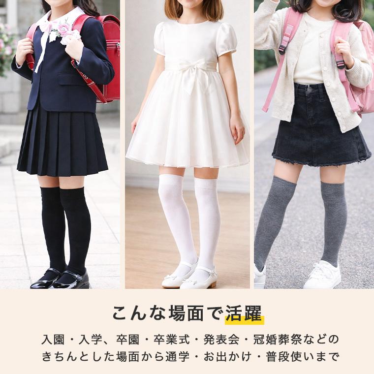 靴下 キッズ 子供 男の子 女の子 セット スポーツ 運動会 子ども 白 無地 セット ハイソックス 15センチ 黒 おしゃれ ニーハイ ロング グレー ソックス 冬 | CIARA（ファッション） | 10