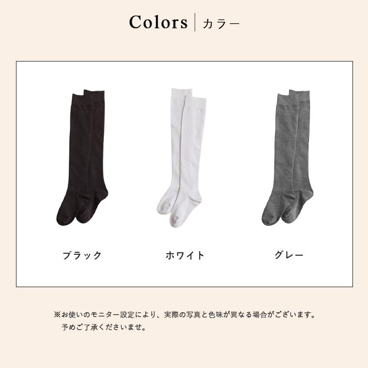 靴下 キッズ 子供 男の子 女の子 セット スポーツ 運動会 子ども 白 無地 セット ハイソックス 15センチ 黒 おしゃれ ニーハイ ロング グレー ソックス 冬 | CIARA（ファッション） | 11