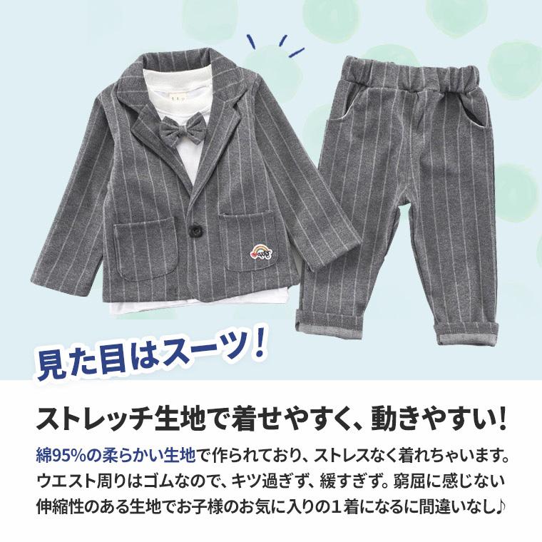 CIARA 卒園式 スーツ 男の子 服 子供服 フォーマル 発表会 ズボン