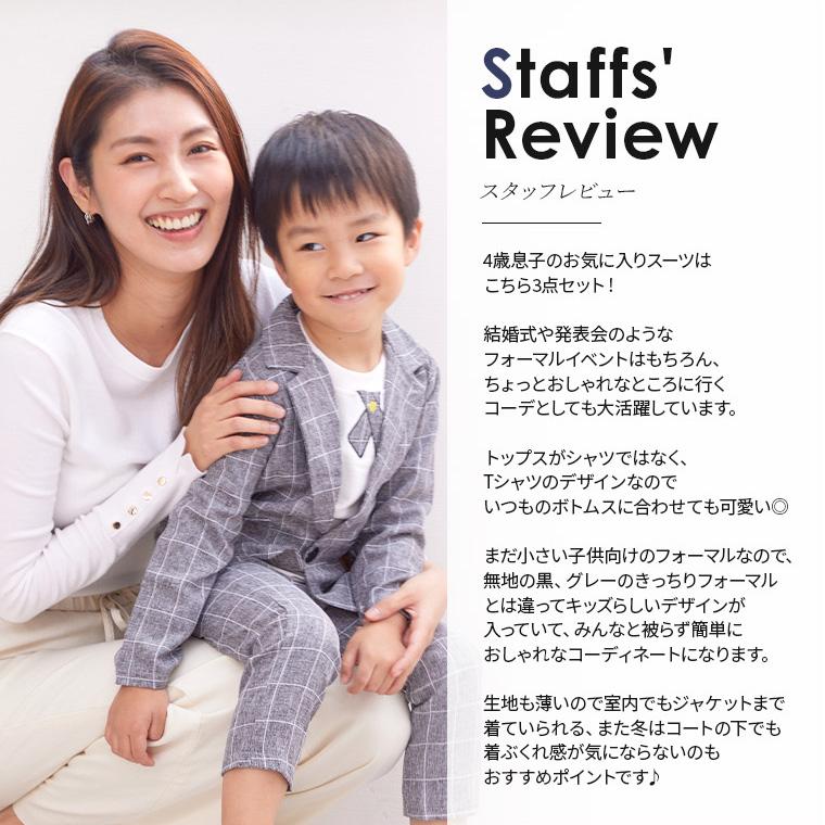 男の子 フォーマル 子供服 スーツ 卒園式 入学式 セレモニー 男 安い 