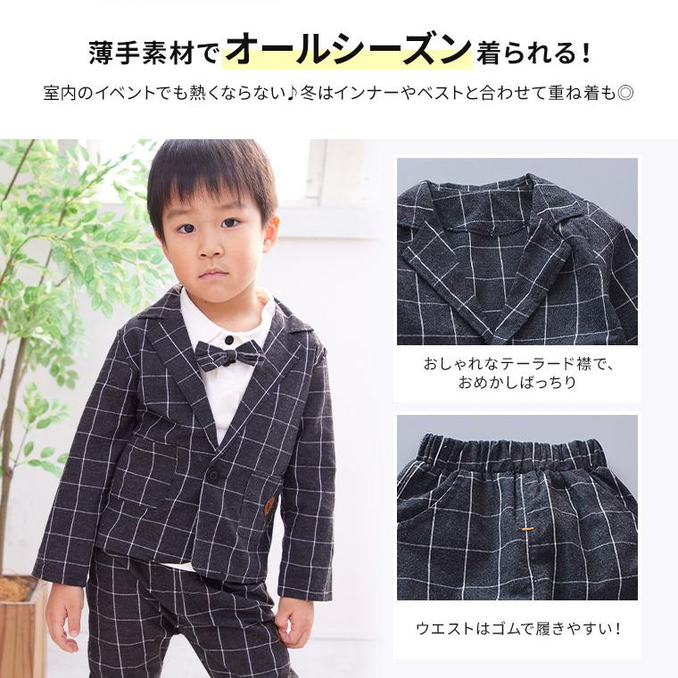 CIARA 男の子 フォーマル 子供服 スーツ 七五三 発表会 ズボン