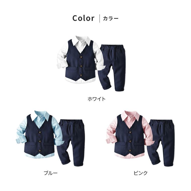 CIARA（ファッション） 男の子 フォーマル スーツ シャツ 七五三