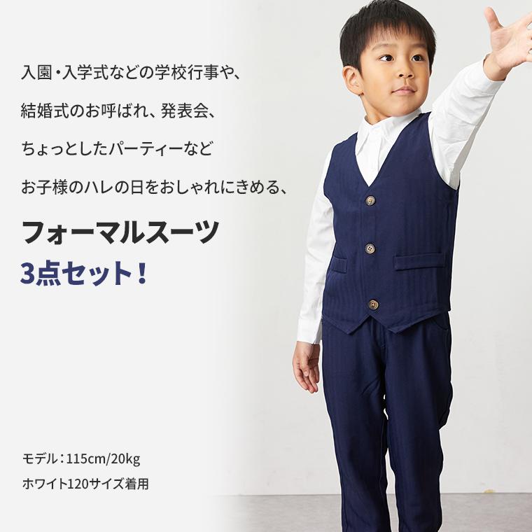 CIARA（ファッション） 男の子 フォーマル スーツ シャツ 七五三