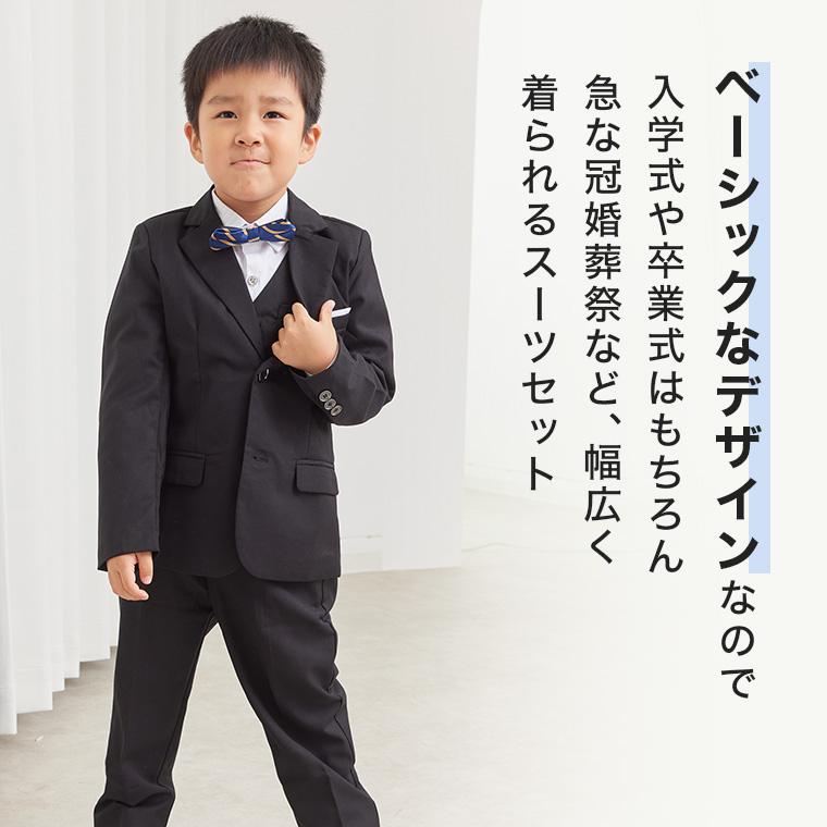 子供服 フォーマル 入学式 男の子 スーツ 服装 おしゃれ 卒園式 子供服 男 安い 長袖 冬 キッズ ベビー セット 名入れ 90 100 110 120 130 140 150 160 170 td｜whimsical-me｜06