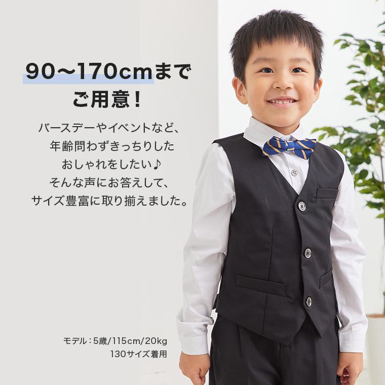 男の子 フォーマル スーツ 卒園式 入学式 セレモニー 子供服 男 長袖 