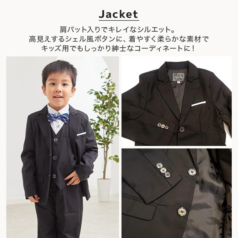 CIARA（ファッション） 男の子 フォーマル スーツ 七五三 発表会