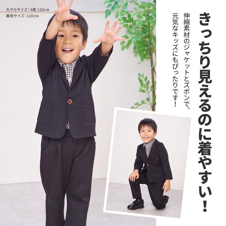 CIARA 男の子 フォーマル セット スーツ 子供服 ピアノ発表会 シャツ