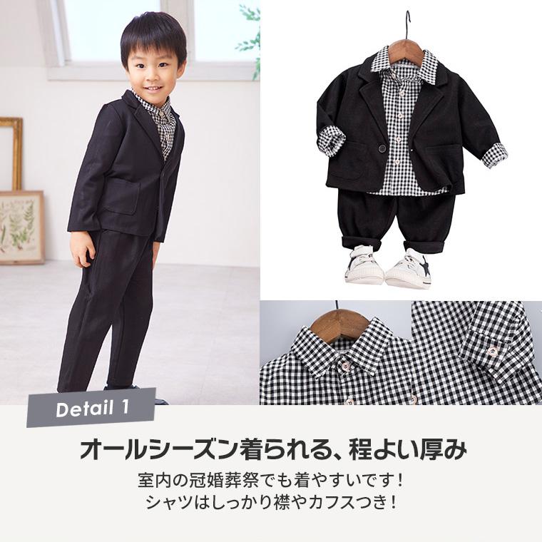 新品　男の子　フォーマル　スーツ　110 発表会　七五三　ブラック CIARA（ファッション） 男の子 フォーマル スーツ シャツ 七五三