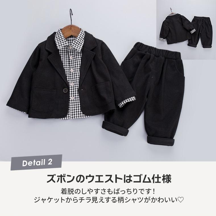 CIARA 男の子 フォーマル セット スーツ 子供服 ピアノ発表会 シャツ